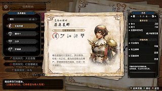 怪異探究 134傘鳥-怪獵菜鳥