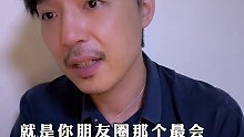 给大情种们亲爸级的情感建议，一定要认真看了