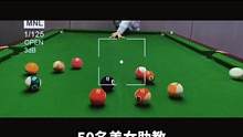 球技·颜值同时在线～#台球是一种生活 #台球 #台球教学 #杆法