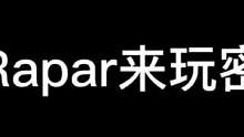 npc是如何破防的#密室逃脱 #异次元密室 #rapper