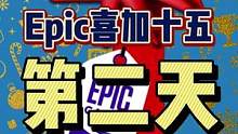 #epic喜加十五 #epic喜加一 #喜加一 #单机游戏 #联机游戏 Epic喜加十五第二款游戏基