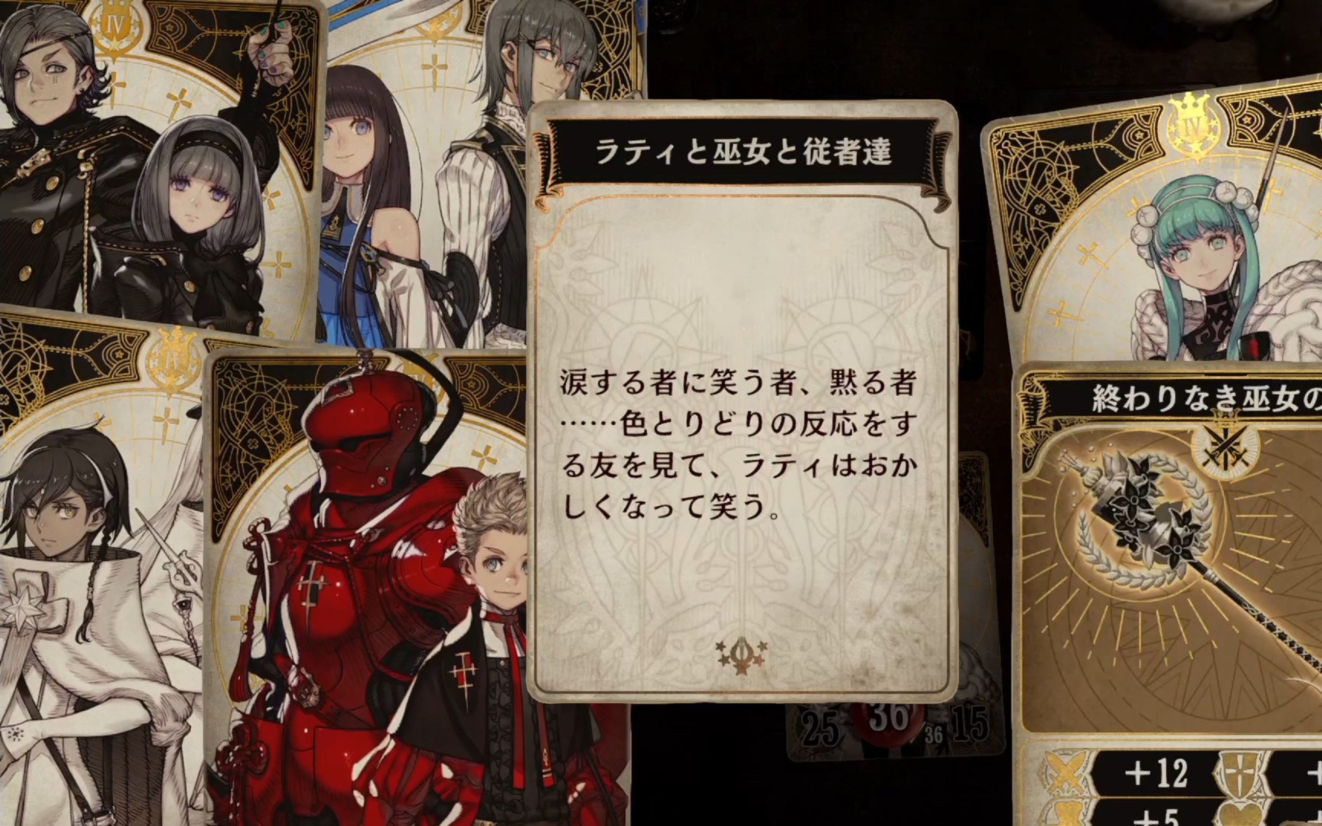 《卡牌之声残次的巫女》最终BOSS战和结局【白河愁ACE直播攻略实况】[SE卡牌JRPG]-最终BO