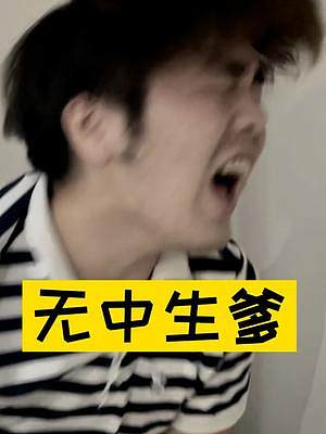 老弟的枕頭變不了女盆友！變這個也不過分吧？#男生宿舍 #世界上最好的抱枕 #室友日常 #大學生活 