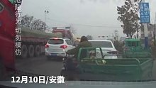 危险瞬间，电动三轮车抢道插队，进入大货车盲区险遭碾压……