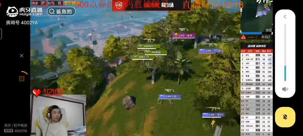 鯊魚喲 的精彩瞬間