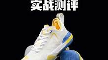 维金斯1代测评：到底什么是真正的可置换中底球鞋，看完你就明白了！#维金斯一代  #球鞋测评#可以才说