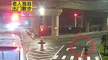 出门散步闯红灯，83岁老人被撞伤！