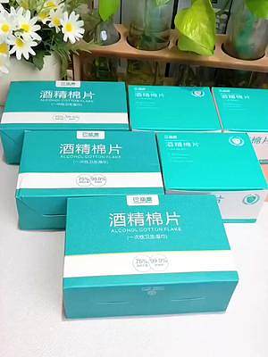 小包兒童學(xué)生便攜#獨立包裝 #做好個人防護(hù)