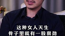 她没有践踏过爱,也没有亏欠过任何人,爱得坦荡又真实的女人,老天都偏爱!