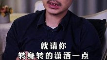 坦诚相待是对一段感情最大的尊重