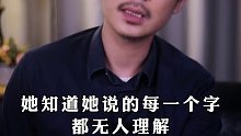 就是没有人俯下身,问她一句,还好吗？