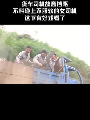 下秒太精彩了！點擊上方（紅色按鈕）可看完整版