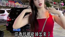 美女拉链开了？