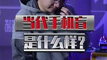 手机盲装作自己很懂手机是什么样的？属实有点...#手机 #数码科技