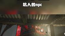没见过这么坑玩家的npc啊！ #steam游戏 #游戏精彩时刻 #下饭操作 #恐怖游戏 #查尔斯
