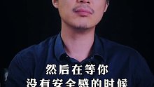 这如意算盘打得真好!情感 情感共鸣 爱情 男人 内容过于真实