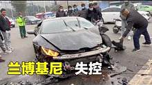 兰博基尼失控，当场干报废 #翻车君 #交通事故 #车祸 #考驾照 #学车