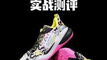 锋刺6 PRO LOW 实战测评：这是乔丹体育想打破用户刻板印象的一次突破，所以你觉得它突破了吗？评