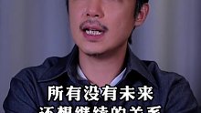 爱你的男人，只会生怕亏待了你。而不爱你的男人，那就“厉害了”，想方设法地占你便宜！