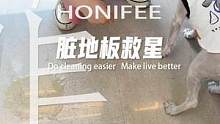 家里有小朋友和#宠物 的搞卫生少不了这个，拖地擦家具一步到位，成分也安心#地板清洁液