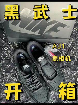 給我一個(gè)拒絕的理由#倒鉤黑武士#黑武士