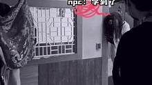 npc：学到了学到了，下次我也要钻在我女朋友的怀里#长藤密室