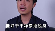 记住了，伤害你的人说的话大多都是“欲加之罪 何患无辞”。