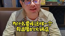 无声火锅店，见阳光的人，眼里全是温柔和笑意。