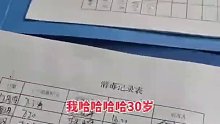 少走三十年弯路，终于当上了