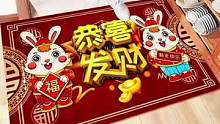 兔年地垫 #进门地垫 #地垫