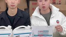 次氯酸现货送喷壶，kn95 口罩也是现货，货都是现货，但是现在很多地方快递小哥阳了，所有有些订单还没