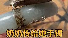 这只手镯是她对她奶奶的一份念想#玉石修复 #玉镯修复 #手镯无痕修复 #匠心制作 #手艺人 