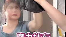 魔力抹布是真的好用，擦玻璃制品和镜面干得快不留水痕#魔力抹布