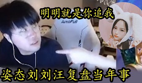 骚刘-搜索-专找直播-虎牙直播