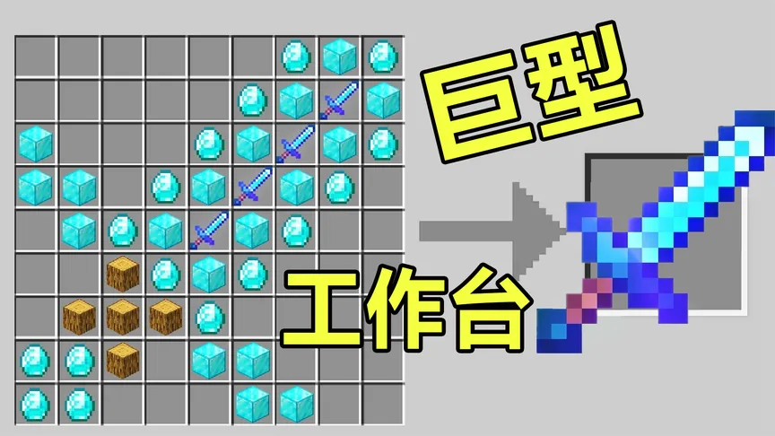 我的世界：开局变身成dream，升级就能变身其他主播