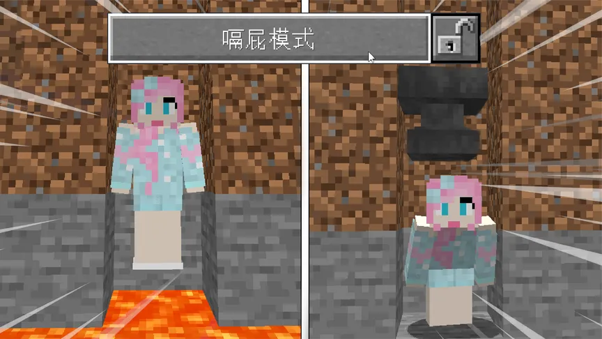 我的世界：当玩家可以用激光眼控制末影龙！龙：你礼貌吗？