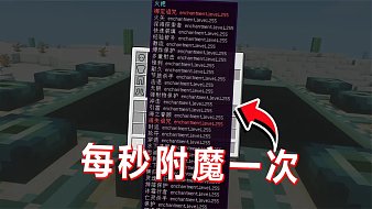 小橙子我的世界我的世界直播_小橙子我的世界視頻直播 - 虎牙直播