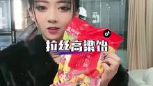 真的想不到现在还有这个，很多人都没吃过吧？#高粱饴 #糖果