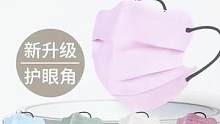 #莫兰迪色口罩 #护眼角口罩 #口罩 #大家出门记得戴口罩