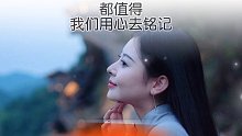 在岁月中远行，没在深夜痛哭过的人，怎谈人生不易；生命的意义就是一次次的感悟，一次次的经历 成长 读书 好书分享