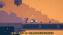 #单机游戏 #steam游戏 #游戏推荐 #主机游戏 #switch 《空洞骑士》代餐，超好玩银河恶