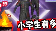 和平精英：小学生到底有多迷惑？圆梦成功后当场“黑化”迷惑行为 #游戏主播 #和平精英 #游戏日常 #