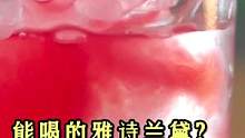 VC爆表的的水果调酒还不安排？！快给味蕾做个贵妇SPA#自制饮品 #鸡尾酒 #水果