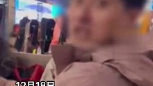 男子无视禁烟标识在滑雪场大厅吸烟，拍摄者劝阻反被怼。。。
