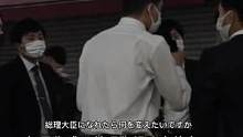 #日本 #搞笑 #街头采访 #社会百态 #海外生活  