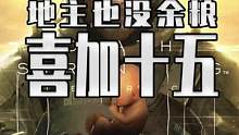 年轻人 我看你骨骼惊奇是游戏奇才 今晚喜加三 辐射三部曲你拿去吧 #steam游戏 #单机游戏 #e