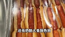 北卡罗来纳州一家小学的食堂早餐供应，这伙食咋样？