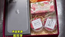 女子当伴娘收到的伴手礼，内含一部手机