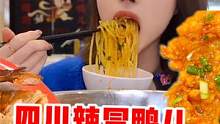 比脸还大的炸蛋，爆辣冒鸭冒菜土豆丝瀑布，香到脑后勺儿！ #爆辣挑战  #冒菜  #螺蛳粉  #炸蛋 