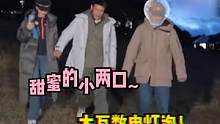 #张云龙 ：太唐突了！#陆毅鲍蕾 的爱情真的美好~#搞笑